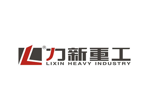 力新重工標(biāo)志設(shè)計